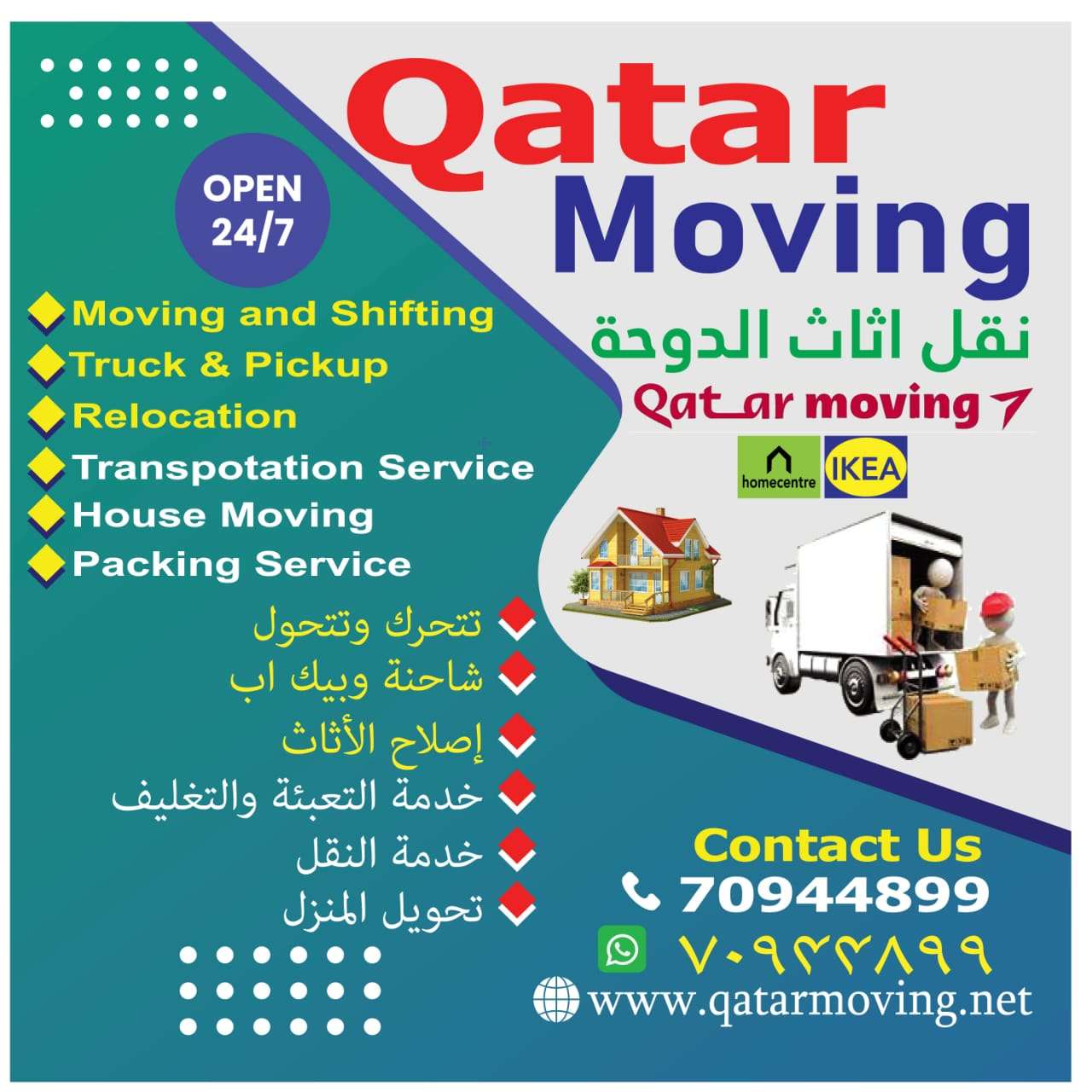 Qatar Moving Service