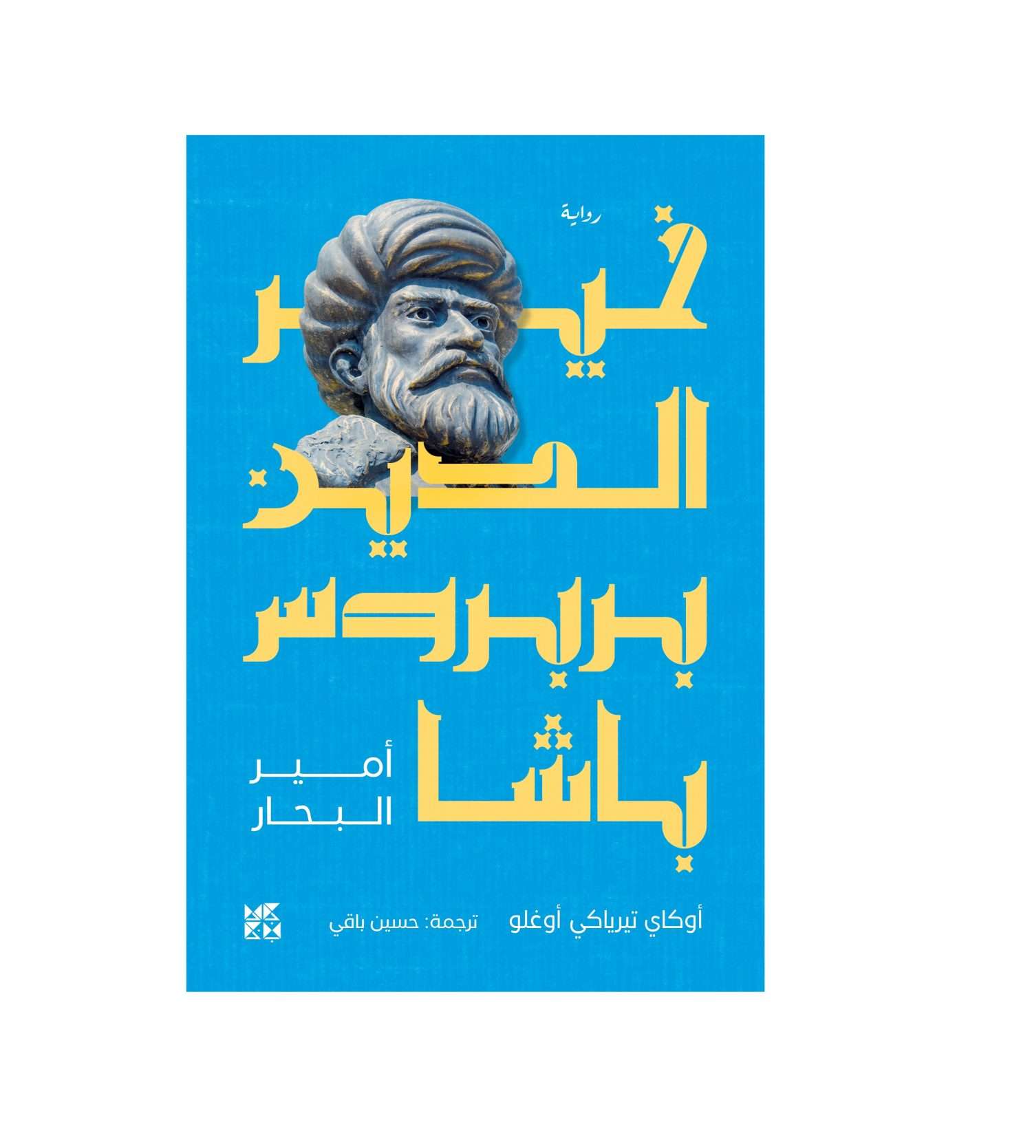 خير زمان جدة